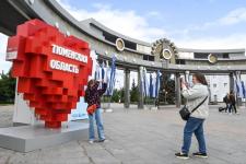 Инфопарк "Тюменская область, я люблю тебя!" открыл Александр Моор на Цветном бульваре