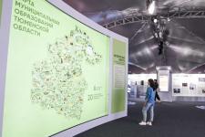 Инфопарк "Тюменская область, я люблю тебя!" открыл Александр Моор на Цветном бульваре