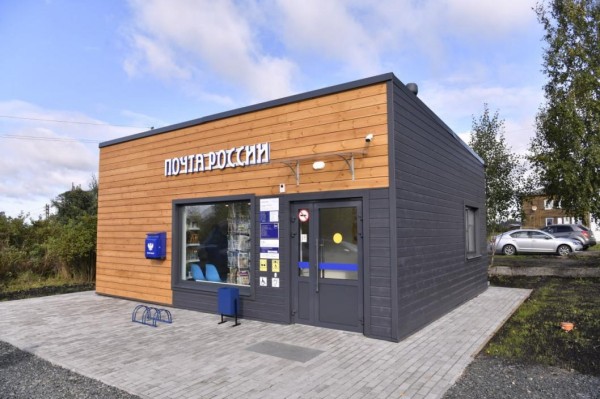 В 14 селах Тюменской области построят современные почтовые отделения