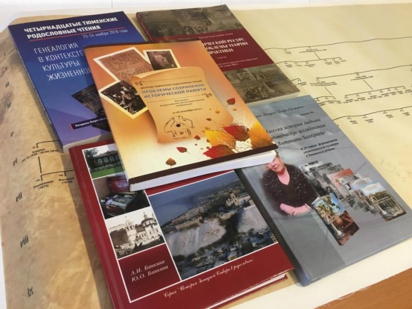 Тюменские депутаты познакомились с историей династии Новицких