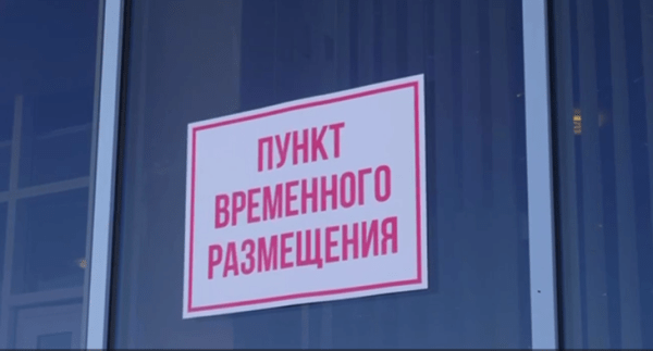13 ПВР Тюменской области готовы принять курян