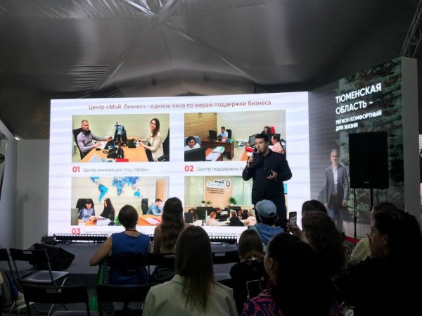 Креативным предпринимателям Тюменской области помогут освоить зарубежные рынки