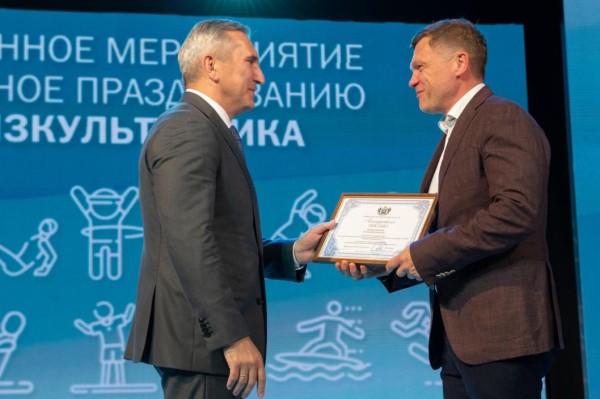 Александр Моор вручил награды 17 спортсменам и тренерам региона 