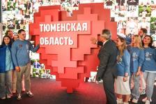 Инфопарк "Тюменская область, я люблю тебя!" открыл Александр Моор на Цветном бульваре