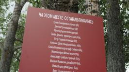 Турмаршрут "Великий сибирский путь" планируют продлить до Тобольска