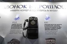 Инфопарк "Тюменская область, я люблю тебя!" открыл Александр Моор на Цветном бульваре