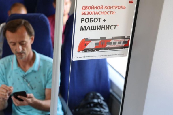 Первую беспилотную "Ласточку" запустили по МЦК 