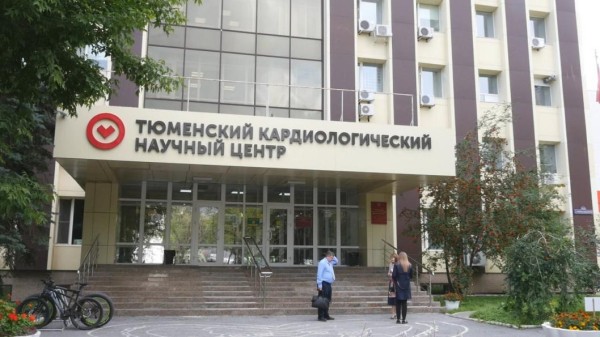 Тюменцам рассказали, как ретроградный Меркурий и магнитные бури влияют на здоровье