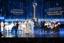 Фотогалерея: награждение победителей регионального этапа премии "Гордость нации"