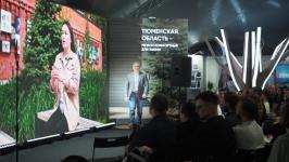 Снятый в Тюменской области экопросветительский фильм представили в инфопарке