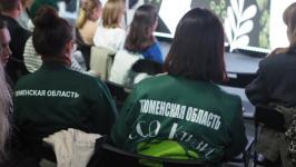 Снятый в Тюменской области экопросветительский фильм представили в инфопарке