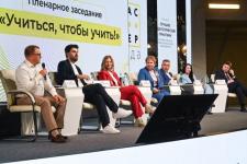 Наставничество и педагогику будущего обсудили в рамках конкурса "Мастер года" в Тюмени
