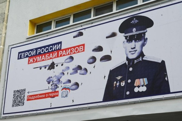 В Тюменской области увековечат "Лица героев"