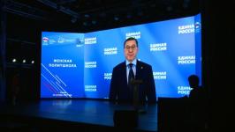 Формирование образа женщины в политике стало темой осенней сессии "Женской политшколы" в Тюмени