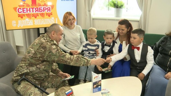 В Тюмени первоклассникам из семей погибших бойцов СВО вручили подарки ко Дню знаний В Тюмени первоклассникам из семей погибших бойцов СВО вручили подарки ко Дню знаний