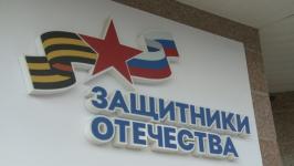 В Тюмени первоклассникам из семей погибших бойцов СВО вручили подарки ко Дню знаний В Тюмени первоклассникам из семей погибших бойцов СВО вручили подарки ко Дню знаний