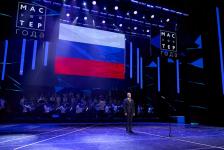 В Тюменской области прошло торжественное открытие финала всероссийского конкурса мастеров СПО