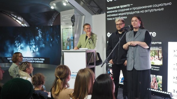 Снятый в Тюменской области экопросветительский фильм представили в инфопарке