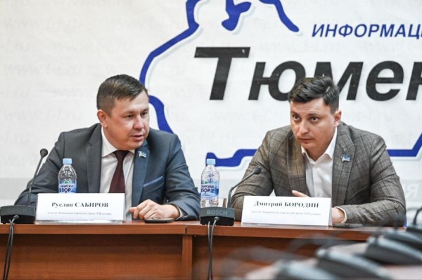 Интернет-конференция депутатов Тюменской городской думы Дмитрия Бородина и Руслана Сабирова состоялась 11 сентября