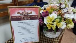 Тюменский ветеран Великой Отечественной войны отметил столетний юбилей