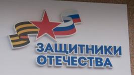 Ветераны СВО из Тюменской области готовятся к "Кубку Защитников Отечества"