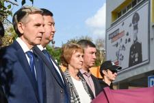 В Тюменской области увековечат "Лица героев"