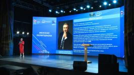 Формирование образа женщины в политике стало темой осенней сессии "Женской политшколы" в Тюмени