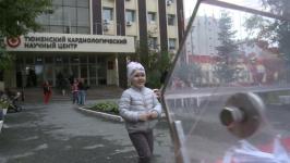 Тюменские семьи отметили Всемирный день сердца в кардиоцентре