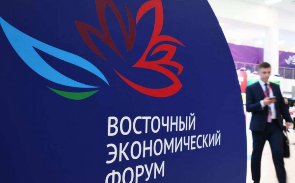 Эксперт: выбор Владивостока в качестве места проведения Восточного экономического форума - не случаен