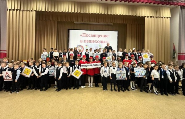 350 тюменских первоклассников получили&nbsp;"Свидетельства юного пешехода"