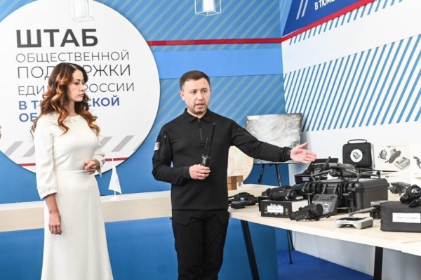 Обнаружителей дронов, системы РЭБ и лекарства отправили бойцам СВО из Тюменской области