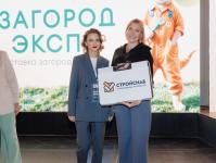 Осенняя выставка "Загород Экспо": лучший проект ИЖС 2024, тренд на готовые дома, новые строительные материалы и инженерные технологии