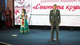 Гала-концерт фестиваля украинского народного творчества собрал в Тюмени более 300 артистов