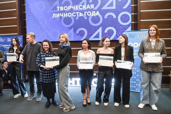 В Тюмени наградили победителей регионального этапа премии "Студент года" 
