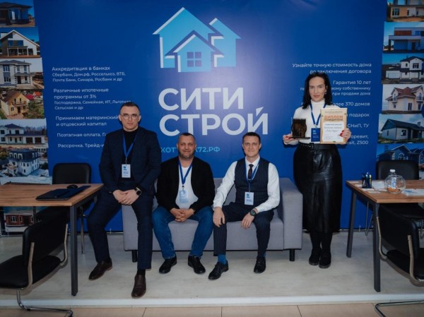 Осенняя выставка "Загород Экспо": лучший проект ИЖС 2024, тренд на готовые дома, новые строительные материалы и инженерные технологии