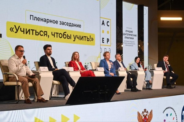 Наставничество и педагогику будущего обсудили в рамках конкурса "Мастер года" в Тюмени