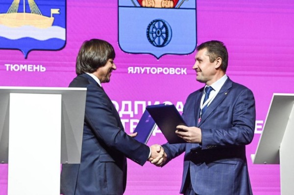 Тюмень подписала пять соглашений о сотрудничестве на "Тюменской марке"
