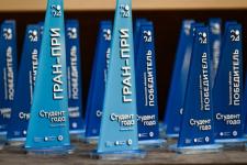 В Тюмени наградили победителей регионального этапа премии "Студент года" 