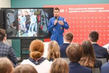 Российский летчик-космонавт Андрей Федяев рассказал тюменским школьникам о своей работе
