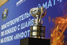 Благотворительный хоккейный матч в поддержку бойцов СВО проводят в Тюмени