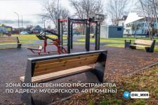 Парк Константина Лагунова откроют в Тюмени 2 ноября Парк Константина Лагунова откроют в Тюмени 2 ноября