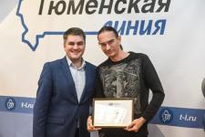 Профессионализм коллектива "Тюменской линии" отметили на региональном уровне