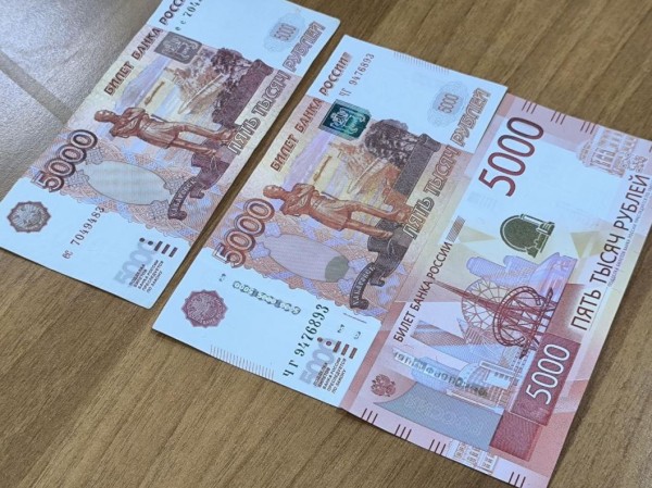 Тюменский эксперт отметила рост наличных денег у населения