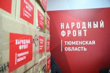 Девятый гуманитарный груз со спецоборудованием отправили в зону СВО из Тюмени