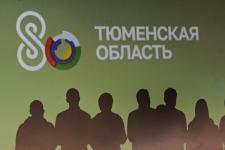 Тюменцам представили пилотные серии документально-игрового сериала об освоении нефти и газа