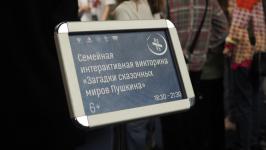 Мастер-классы и световое шоу порадовали гостей тюменской библиотеки в &ldquo;Ночь искусств&rdquo;