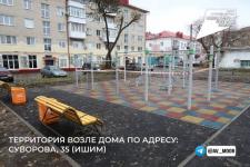 Парк Константина Лагунова откроют в Тюмени 2 ноября Парк Константина Лагунова откроют в Тюмени 2 ноября