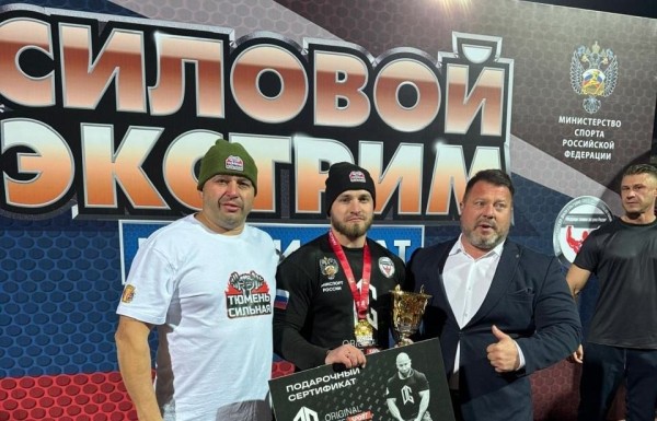 Тюменец привез золото с чемпионата по силовому экстриму