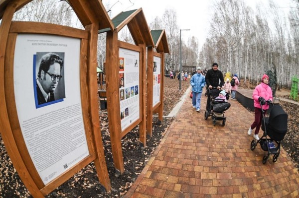 Парк Константина Лагунова торжественно открыли в Тюмени