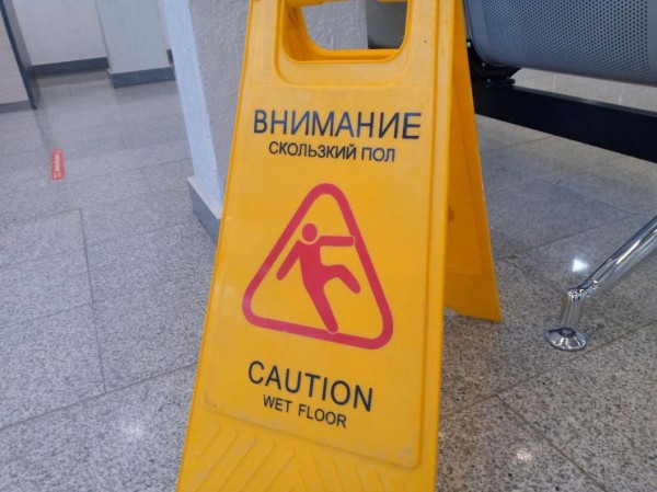 Увеличение спроса на услуги клининга простимулировал рост зарплат в отрасли